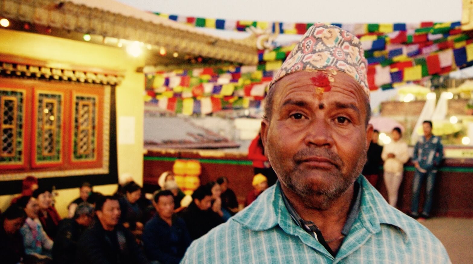 [ Nepal